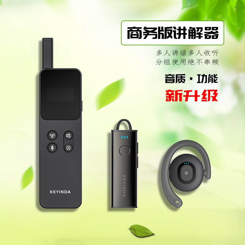 全國電子無線講解器產品在參觀接待行業里