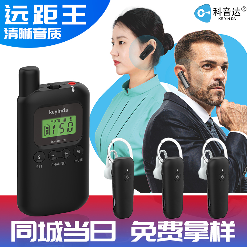 科音達首批入京的產品，北京國防大學