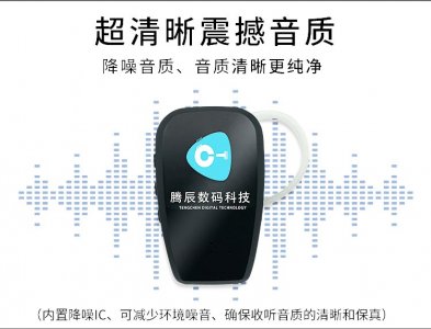 科音達講解器的價格為什么敢貴一些？