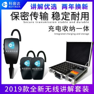 四川成都無線講解器租賃市場(chǎng)