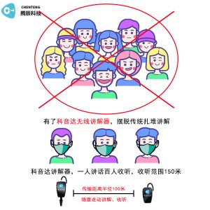 一款優秀的無線講解器要具備哪些條件？
