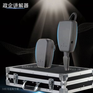 <b>科音達講解器研發過程以及設計理念</b>
